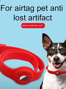 Silicone Airtag Case Dog Collar Protective Sleeve For Apple