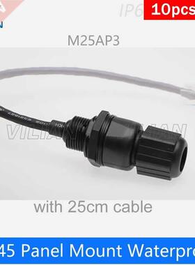 Metal Shielding CAT5E socket Outdoor waterproof RJ45 Panel