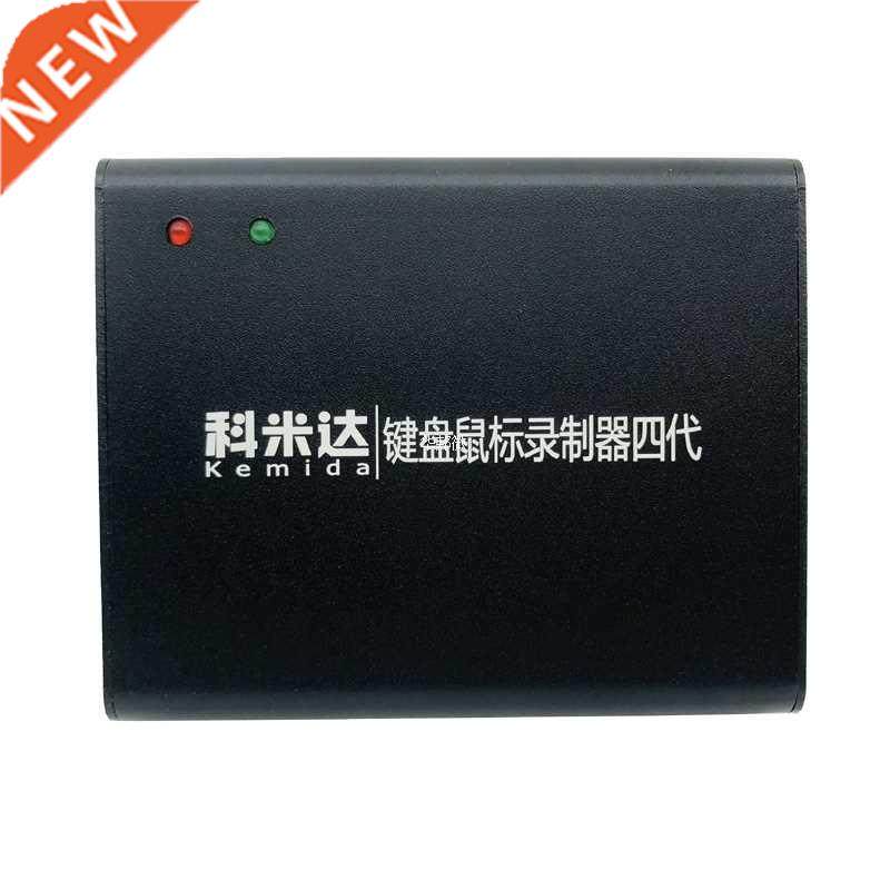 Recorder USB Keyboard Mouse Record Adapter with 16Gb Micro S