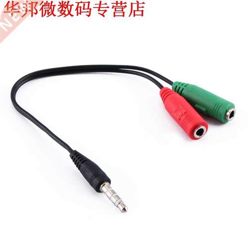 10Pcs 3.5mm male to male HeadHeadset MicroSplitter Cable Ada