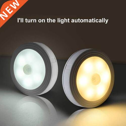 6 LEDs Motion Sensor LED Night Light Wall Mounted