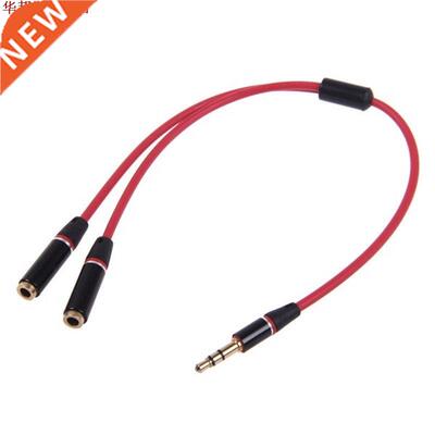 .5mm casque stéréo Audio mâle à 2
