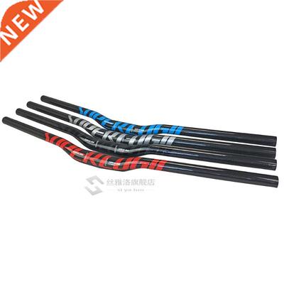3k Carbon MTB/Mountain Bicycle bar Bend Riser Handlebar 31.8