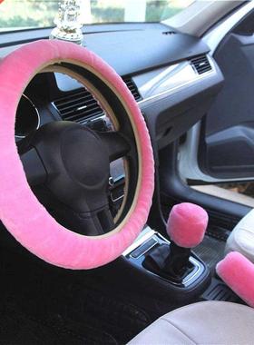 3pcs Car Plush Steering Wheel ver Gearshift Handbrake ver Pr