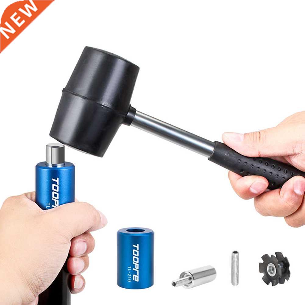 Road Bike Front Fork Headset Installer Tool Star Nut