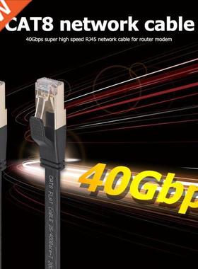 40Gbps Cat8 Ethernet Cable SFTP LAN Patch Cord with Gold Pla