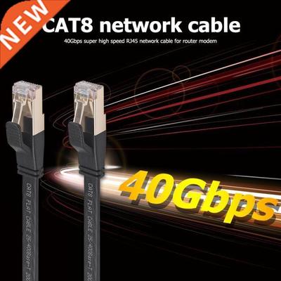 40Gbps Cat8 Ethernet Cable SFTP LAN Patch Cord with Gold Pla