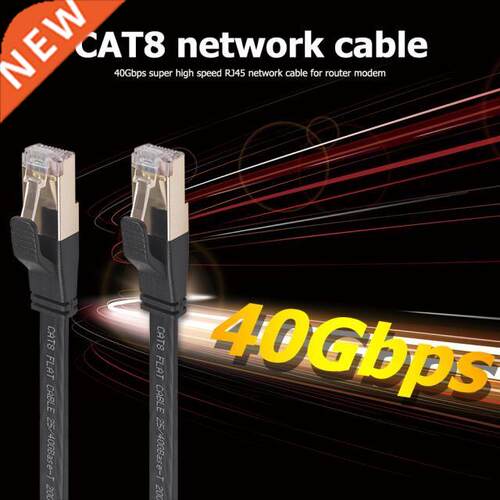 40Gbps Cat8 Ethernet Cable SFTP LAN Patch Cord with Gold Pla