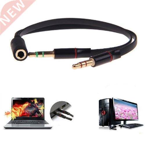 .5mm Audio Splitter Headphone Earphone Audio Cable