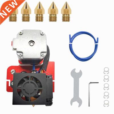 3D Printer Extruder Drive Direct Feed Hot-End Kit with 0.4mm