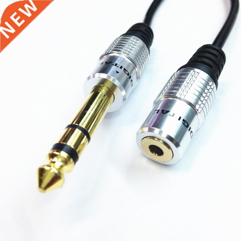 New Audio Aux 6.35mm 1/4