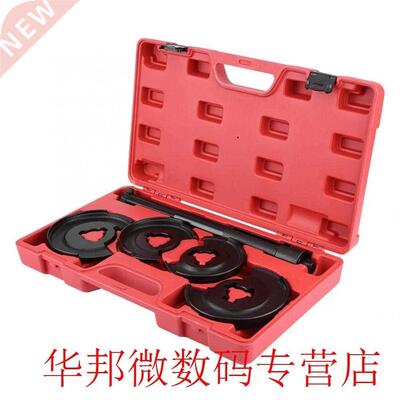 5pcs Coil Spring Telescopic Compressor Shock Absorber Repair