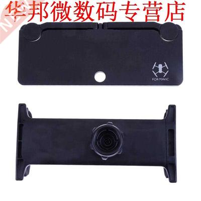 Opvouwbaar CNC Extender Tablet Houder DJI Mavic Pro Controll