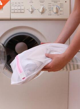 Zipped Laundry Bags Reusable Washing Machine Clothing Care W