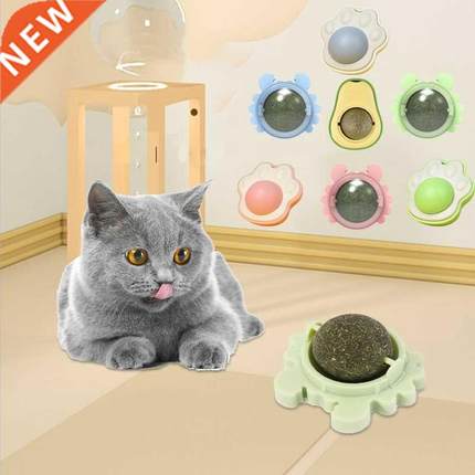 1/2/3/4 Pcs Avocado Catnip Wall Ball Cat Edible Catnip Toys