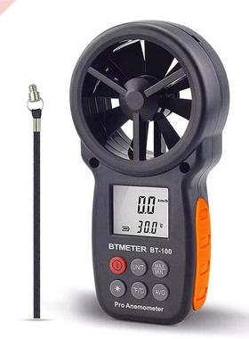 Digital Anemometer Handheld Wind Speed Meter BT-100 for Meas