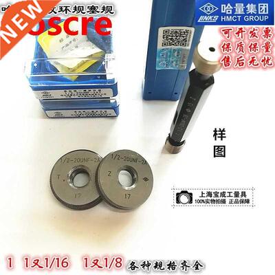 Thread ring gauge plug gauge screw thread gauge measure gaug