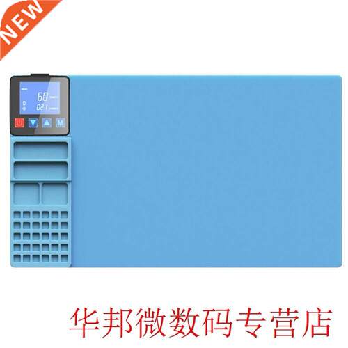 Remover CPB Heating Pad Safe Plate LCD Screen Separator Repa