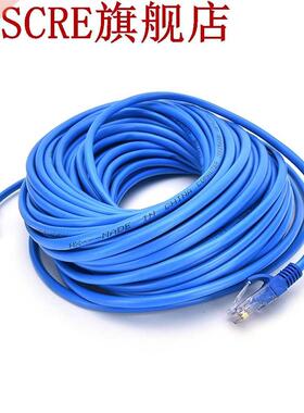 RJ45 Ethernet Cable 20M 30M for Cat5e Cat5 Internet Network