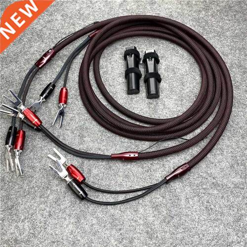 Audiophile HiFi Audio Speaker Cable TYPE 9+ Solid PSC+ Pure