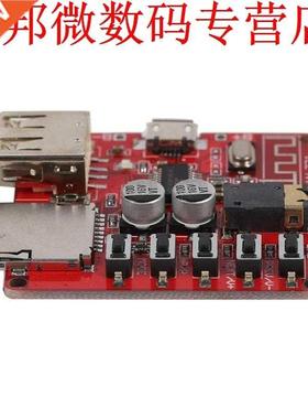 Bluetooth Audio Receiver Board w/USB TF Card Slot DIY Modifi