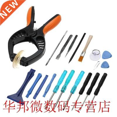 Protable 20 in 1 Cell Phone Maintenance Screen Clamps Multi-