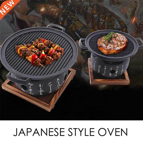 Charcoal Grill Outdoor Picnic Garden Party Terrace BBQ