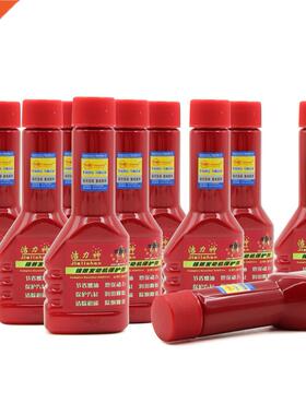 50ml Car General Gasoline Diesel General Fuel Oil Saver Carb