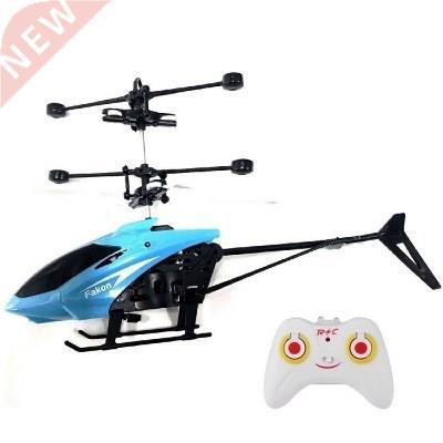 RC Hand Induction Flying Aircraft Helicopter Toys for Kids