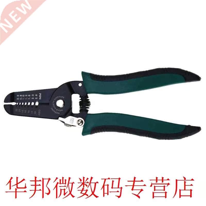 Multifunctional Steel Cutting Tools Equipment Wire Stripping