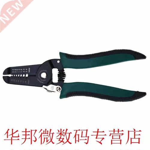Multifunctional Steel Cutting Tools Equipment Wire Stripping