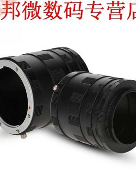Manual Focusing Extension Lens Adapter Tube Rings Set For So