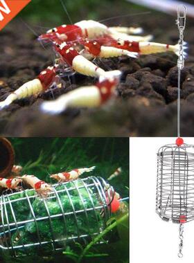 Fishing Lure Cage Bait Feeder Shrimp Aquarium Shrimp Small B