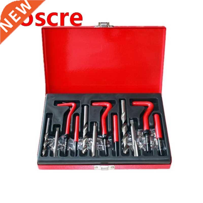 88Pcs/set M6-M10 Thread Repair Insert Kit Thread Auto Repair