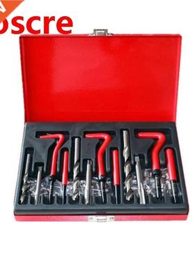 88Pcs/set M6-M10 Thread Repair Insert Kit Thread Auto Repair