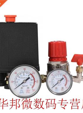Small Air Compressor Pressure Switch Control Valve Regulator