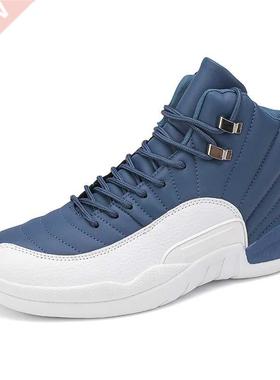 Autumn Winter Unisex Red Basketball Shoes Men High top Sport