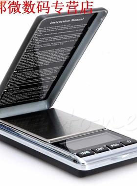 Mini 200g 0.01g Scale Jewelry Weight Pocket + Carrying Pouch