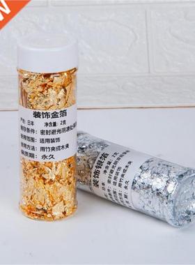 1PCS Box Genuine Gold Leaf Schabin Flakes 2g Gold Decorative