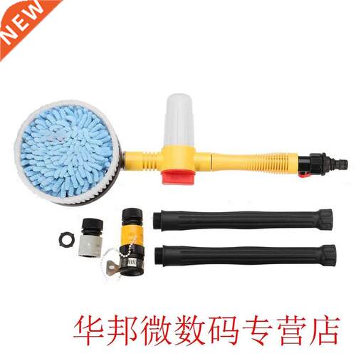 Automatic Car Foam Brush Wash Professional Spray Foam Rotati