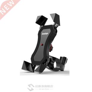 Motorcycle Handlebar Bike Mobile Cell Phone Mount Holder Sup