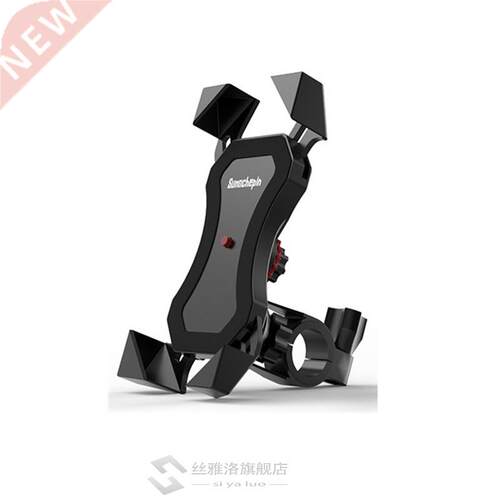Motorcycle Handlebar Bike Mobile Cell Phone Mount Holder Sup