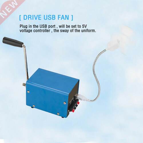 High Power Dynamo Charger Portable Emergency Hand Power