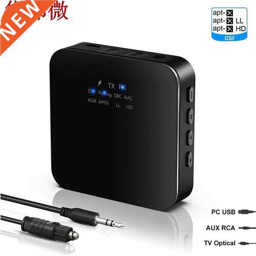 2 In 1 USB Wireless bluetooth 5.0 Transmitter Receiver aptX