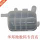 Coolant For Chevrolet Bottle Mokka Tank Trax Opel Expansion