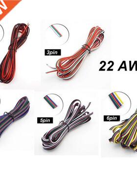 2/3/4/5/6pin Electrical Wire LED Cable Extension Cord For R