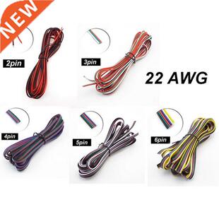 2/3/4/5/6pin Electrical Wire LED Cable Extension Cord For R