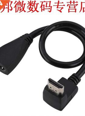 Full HD1080p HDMI Cable HDMI Male to Female Cable Hot