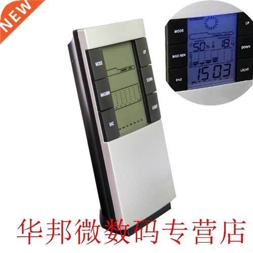 LCD Digital Thermometer Hygrometer Electronic Temperature Hu