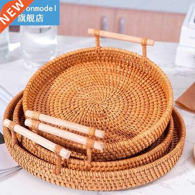 Autumn Vine Weaving Portable Basket Food Storage Tray Hand W